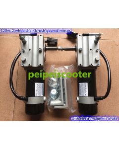  brushed geared power wheelchair dc motor 320w*2 high quality with electromagnetic brake PEWM82M-320w