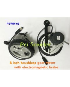 8 inch 8inch brushless geared wheelchair scooter dc hub motor with electromagnetic brake PEWM-08